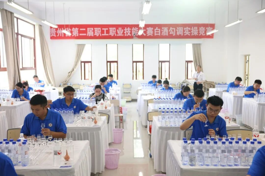 茅台在贵州省第二届职工职业技能大赛——全省白酒行业职工职业技能大赛上斩获佳绩