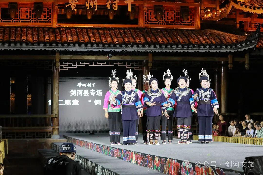贵州“村T”:民族时装周剑河专场，彰显乡村时尚新风采
