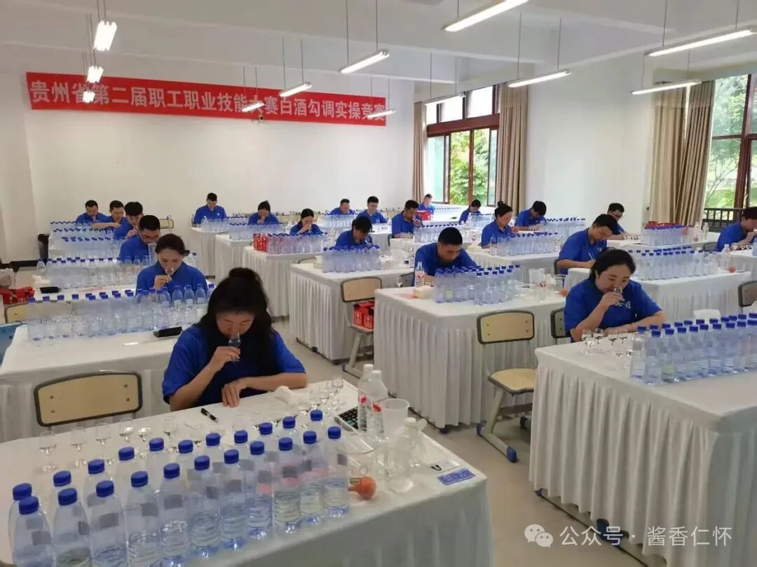 贵州白酒行业职工职业技能大赛开幕，404名高手“华山论剑”