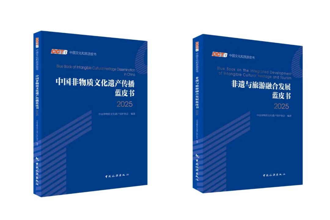 第三届中国非遗保护年会暨第四届丹寨非遗周9月16日将在贵州启幕