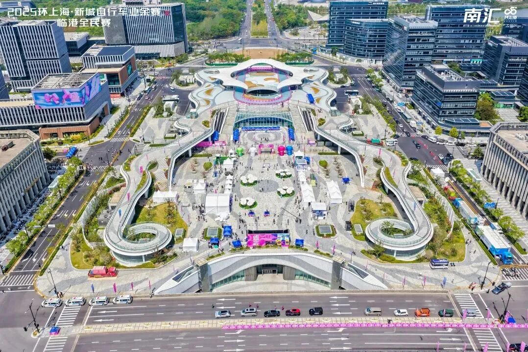 2025环上海·新城自行车赛在临港新片区圆满落幕