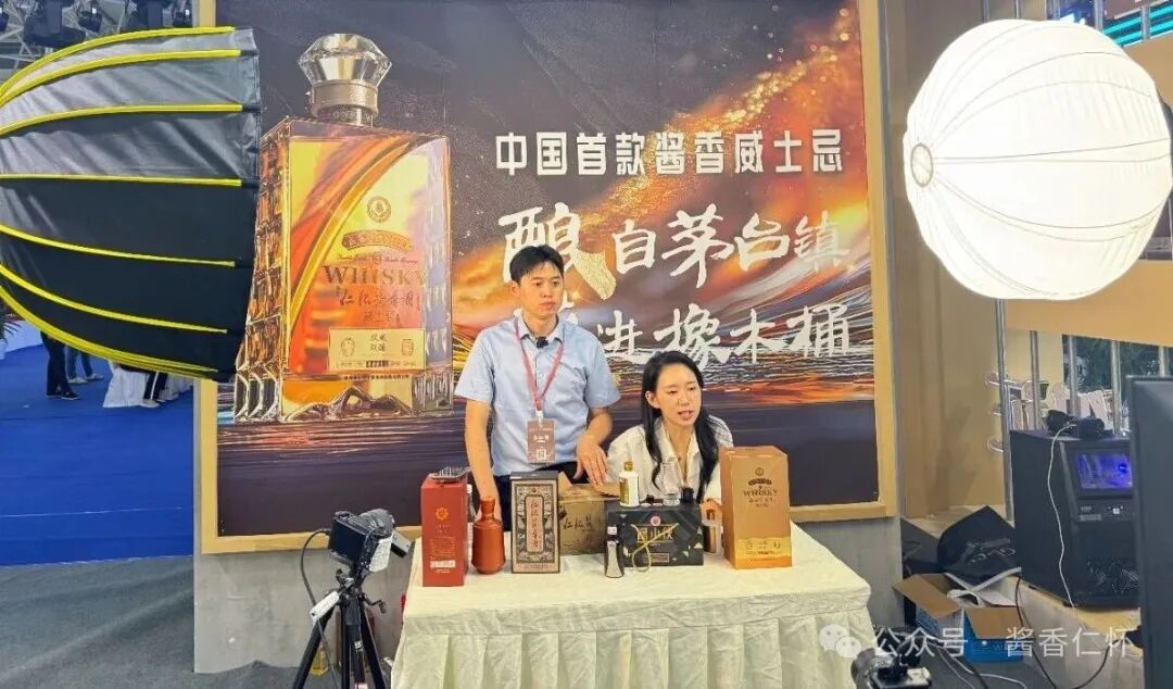 酒博盛会刮起"直播旋风",线上带货成展会新引擎
