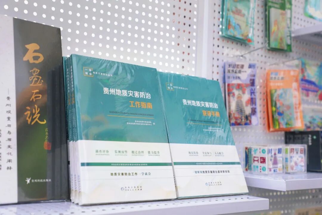 全省首个“全国科普月”主场活动在观山湖启动