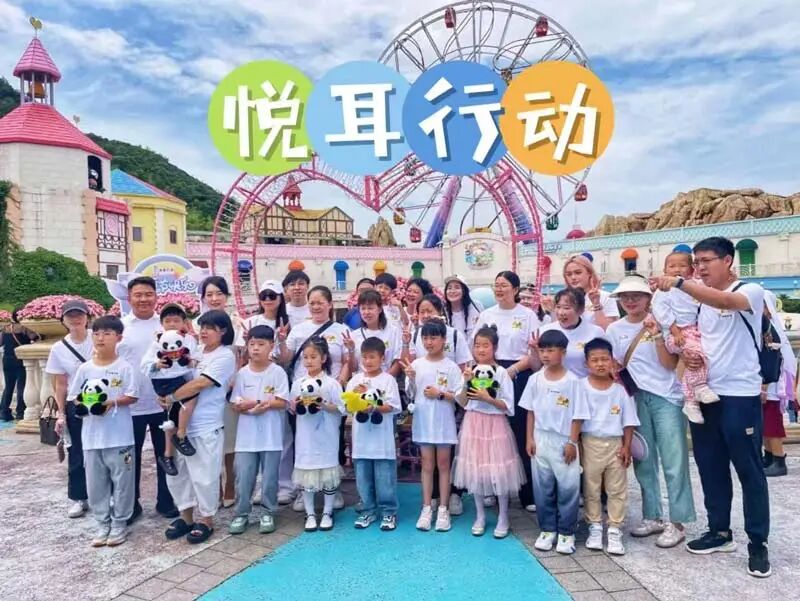 听见世界 浙江诺尔康用科技重塑美好生活