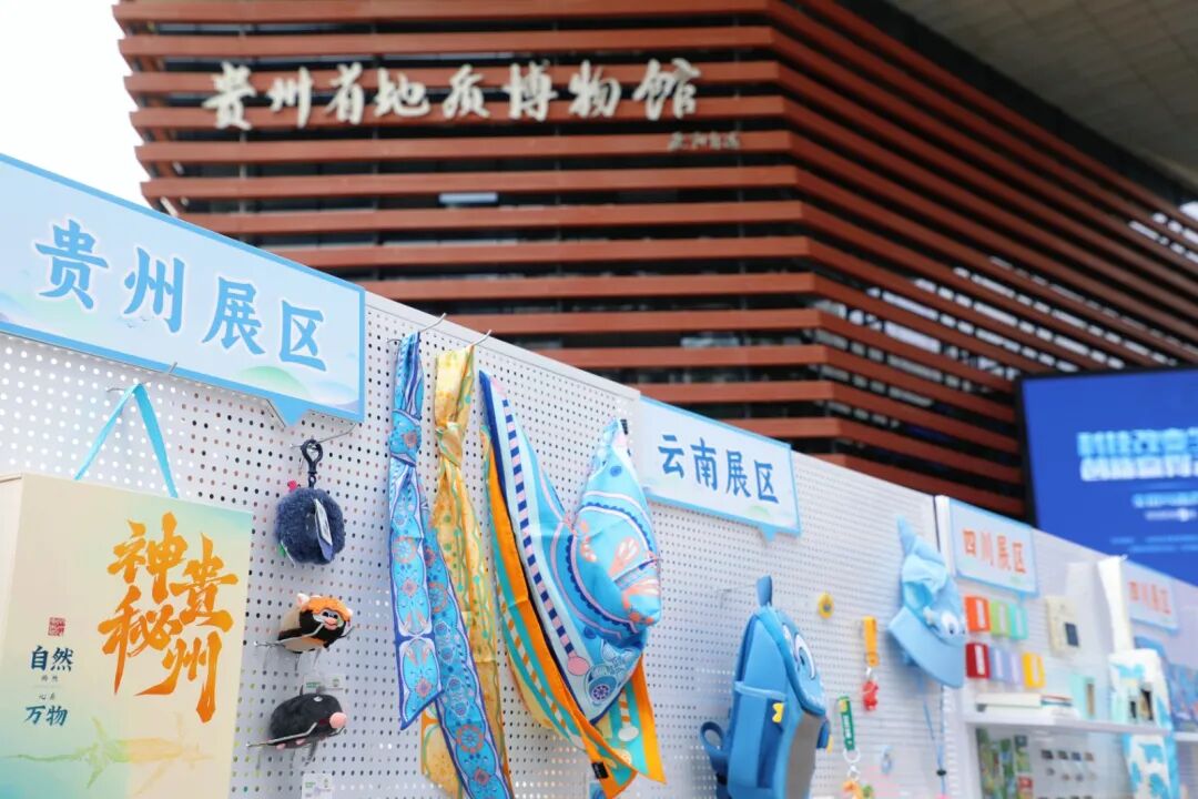 全省首个“全国科普月”主场活动在观山湖启动