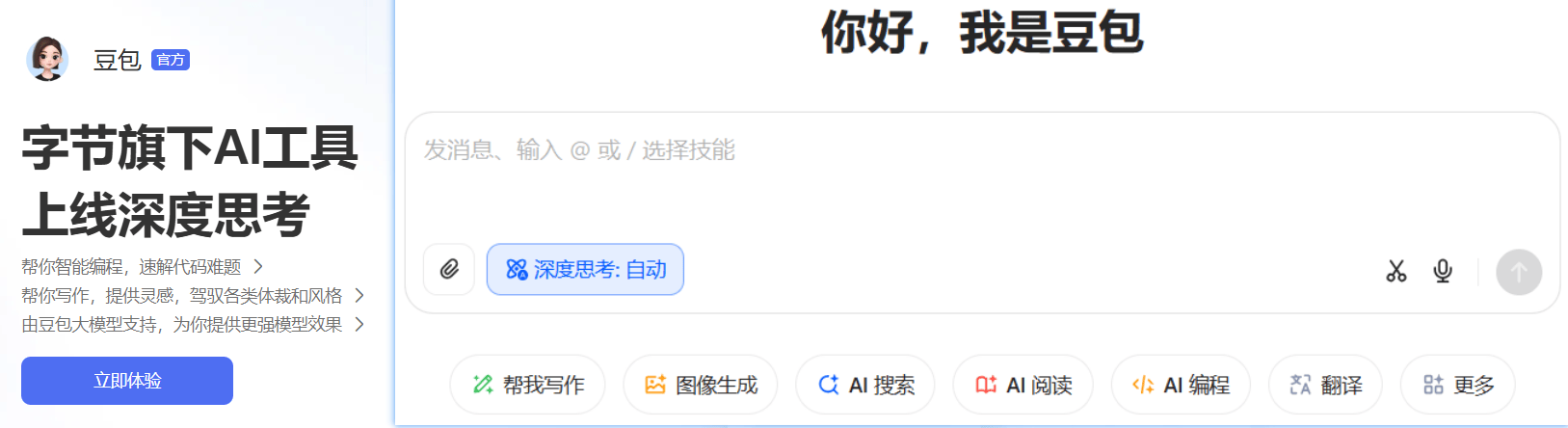 AI写论文大揭秘！11款AI论文生成工具优缺点全解析，秒出初稿！