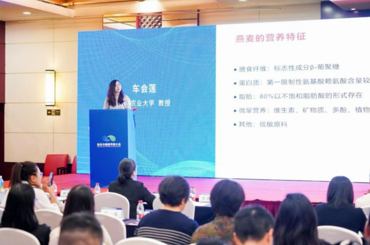 五大权威机构联合发布《燕麦与健康的科学共识》-可通过燕麦奶等增加燕麦摄入