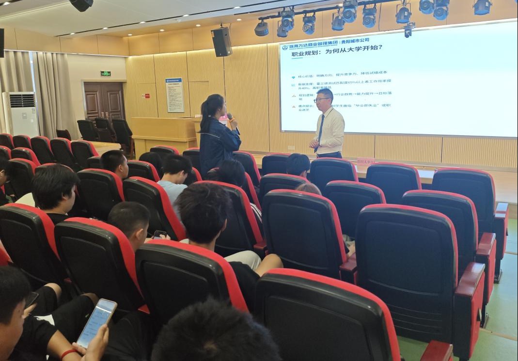 贵阳经开区“职引前行·就在经开”职业指导进校园活动走进贵州航空职业技术学院