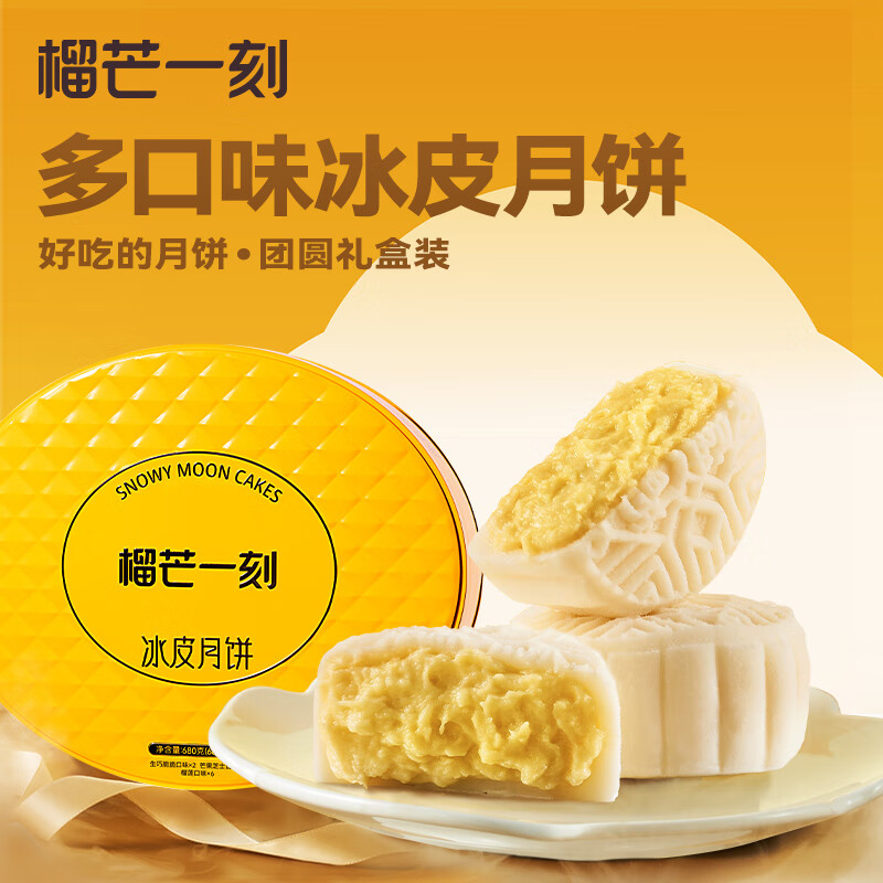300亿月饼大战打响！京东物流手握“秘密武器”，让全国吃货最快尝鲜！