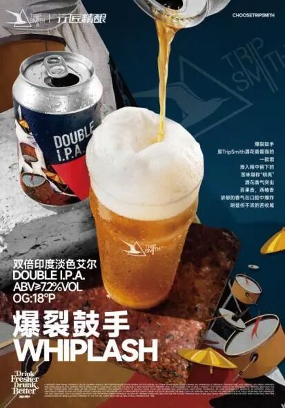 Get攀岩世界杯贵阳站超燃互动体验