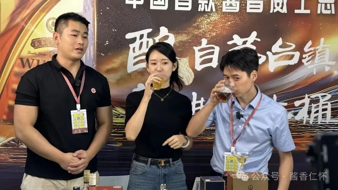 仁怀酱酒集团发布新品酱香威士忌V10