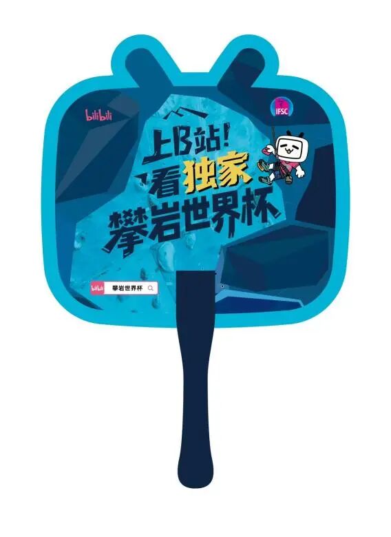Get攀岩世界杯贵阳站超燃互动体验