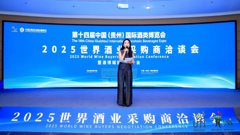 2025世界酒业采购商洽谈会启幕：科技赋能与产业对接共绘酒业新蓝图