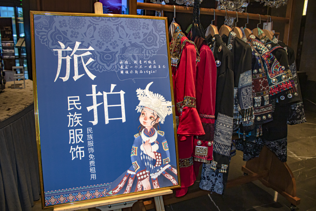 避暑纳凉贵州行丨清凉贵阳迎客来！贵州饭店打造“沉浸式”避暑体验