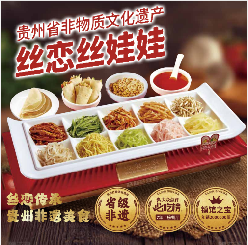 Get攀岩世界杯贵阳站超燃互动体验