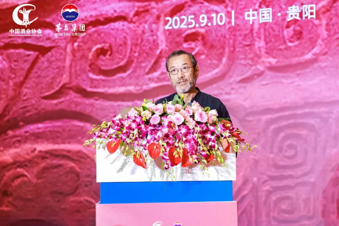 酒以载道 文以化人 第二届中国酒文化大会暨2025“中国酒文化月”启动