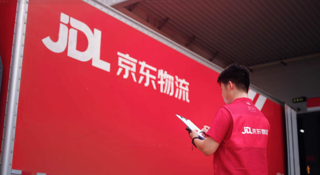 京东物流亮相服贸会！半年新增超30个海外仓库，打造全球领先的一体化供应链服务商