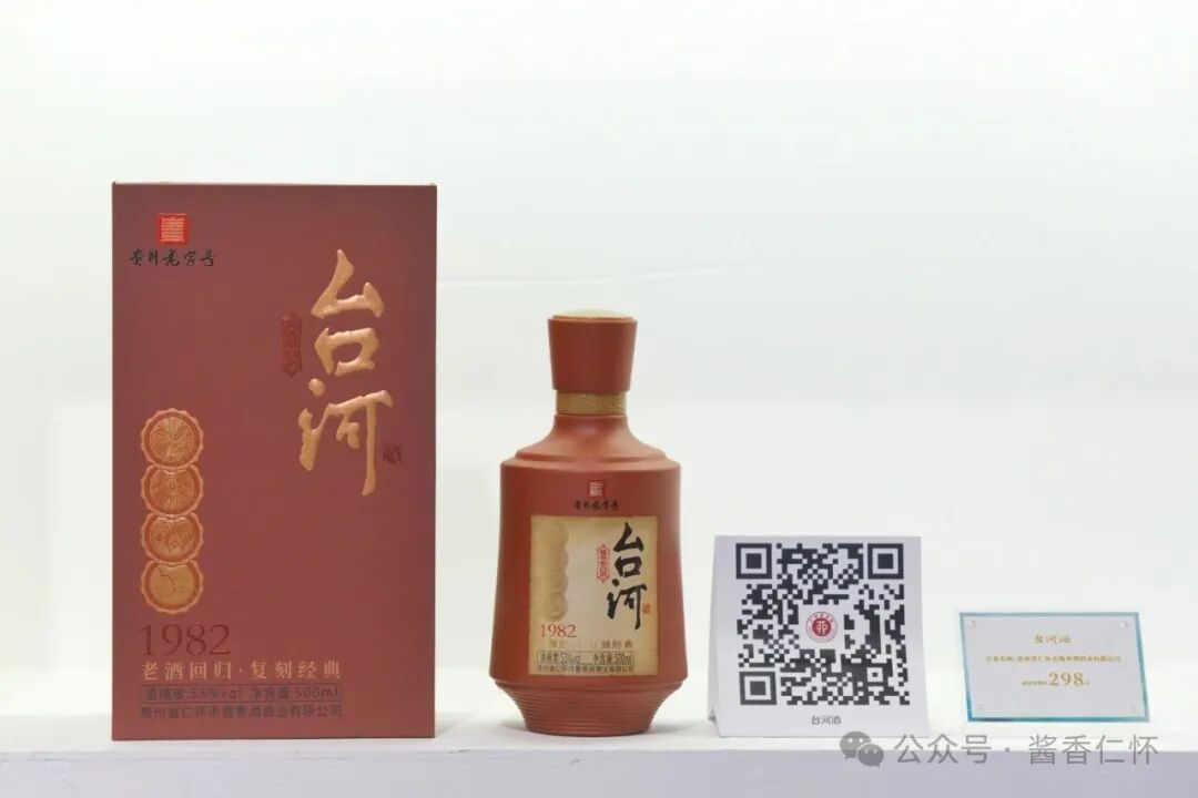 仁怀发布酱香白酒核心产区认证赋码管理办法