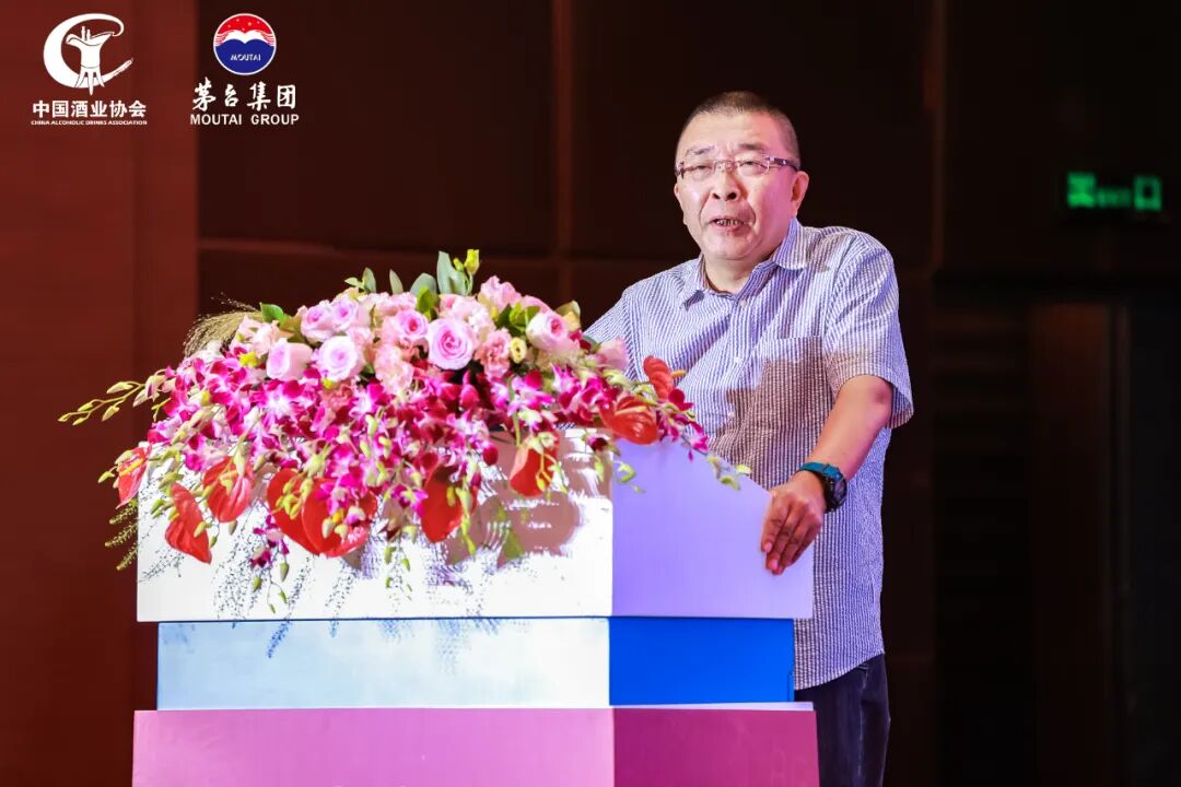酒以载道 文以化人 第二届中国酒文化大会暨2025“中国酒文化月”启动