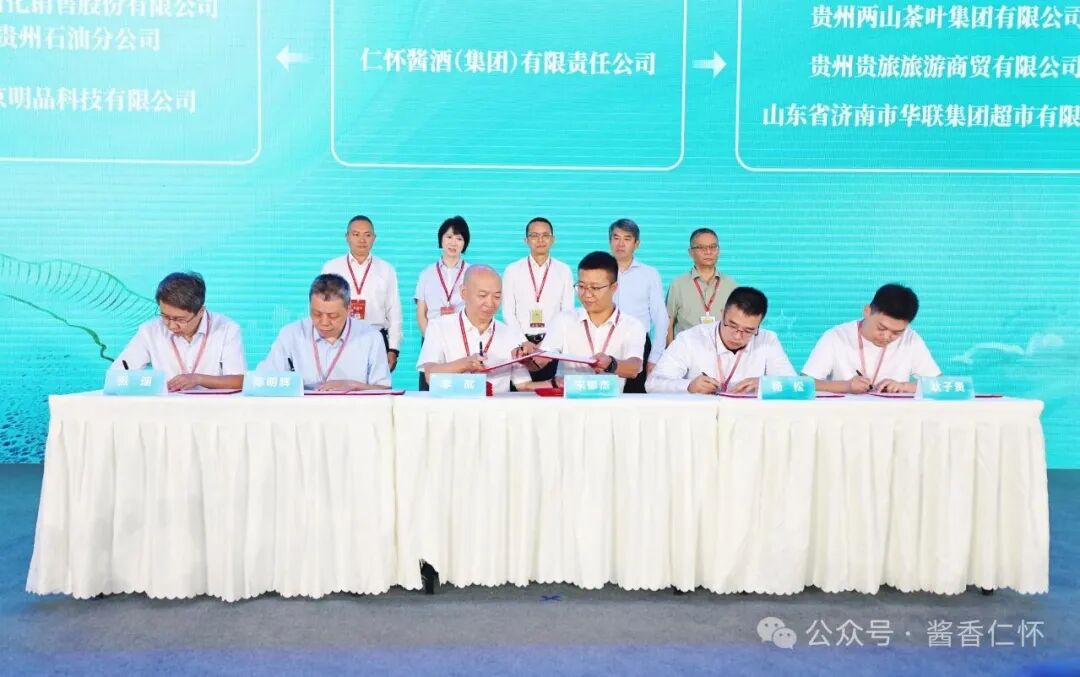 中国酱香白酒核心产区（仁怀）美酒献华夏（贵阳站）宣传推介暨“亲民酒·口粮酒”上市发布会在贵阳举行