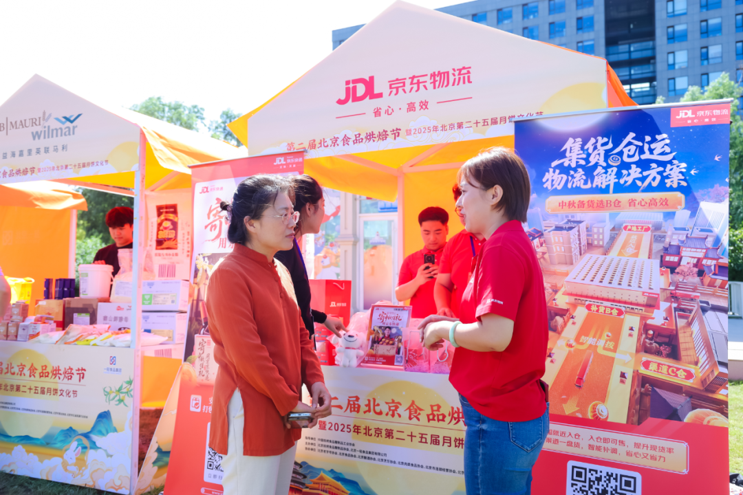 300亿月饼大战打响！京东物流手握“秘密武器”，让全国吃货最快尝鲜！