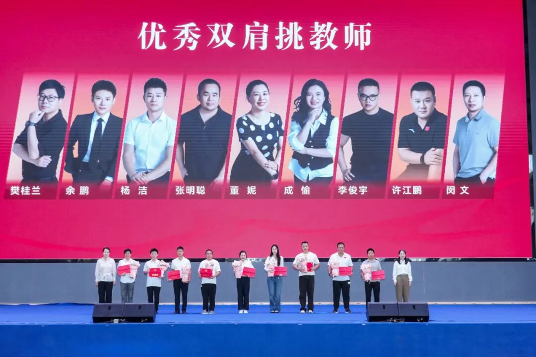 他们躬耕教坛，他们闪耀行业！贵工商教师节致敬师者，携手校友共谋发展