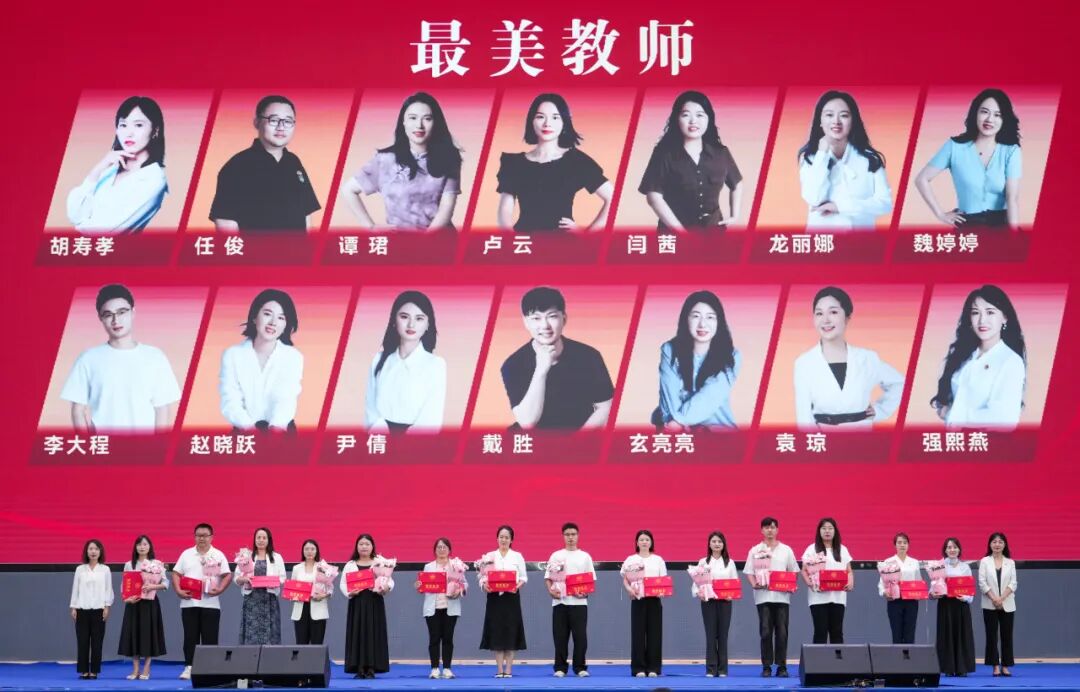 他们躬耕教坛，他们闪耀行业！贵工商教师节致敬师者，携手校友共谋发展