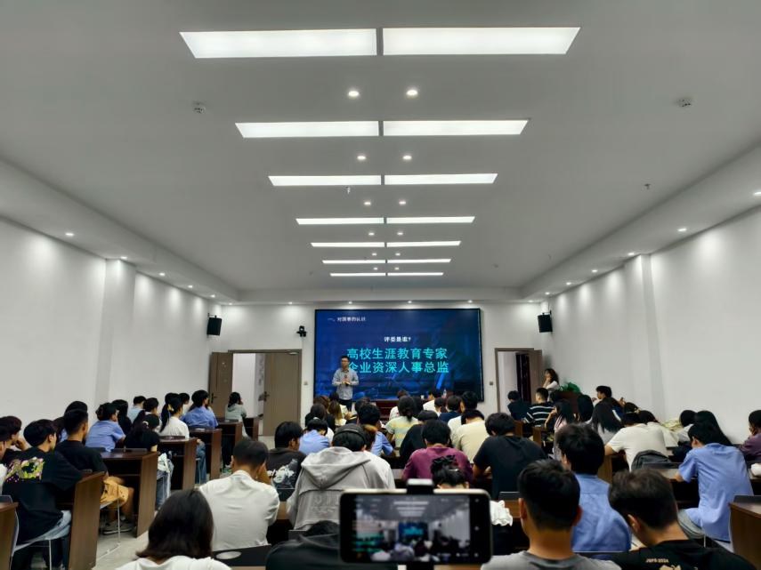 “就在云岩”职业指导进校园赋能学子规划未来