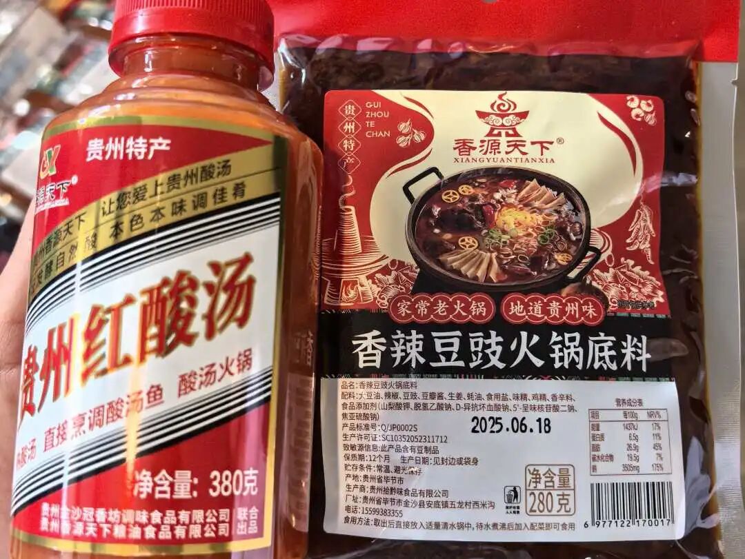 村BA“酒王杯”决战酒博城，热血篮球遇上豪情美酒！