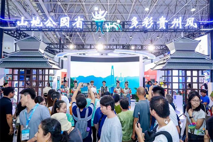 探秘多彩贵州，共赴文旅盛宴——2025中国文化旅游产业博览会贵州展馆