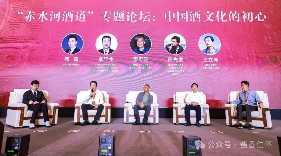 2025“中国酒文化月”正式启动