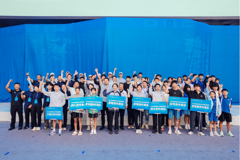 2025年贵州省青少年攀岩冠军赛开赛 小将竞逐彩湖世界级岩壁