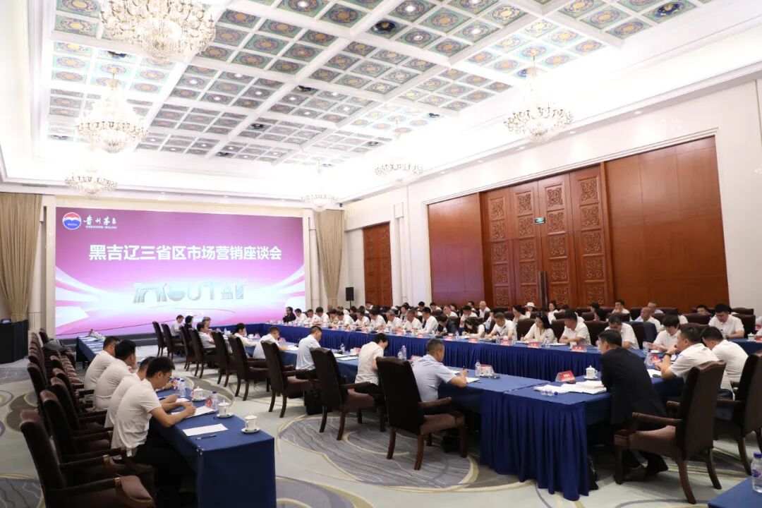 乘势而上 应势而动 顺势而为 王莉调研华东、西南、东北市场