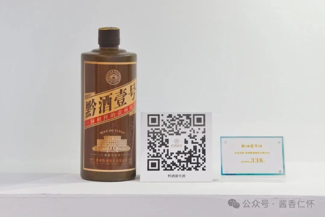 “码”定品质，“诚”筑未来——仁怀赋码新政背后的产业突围侧记