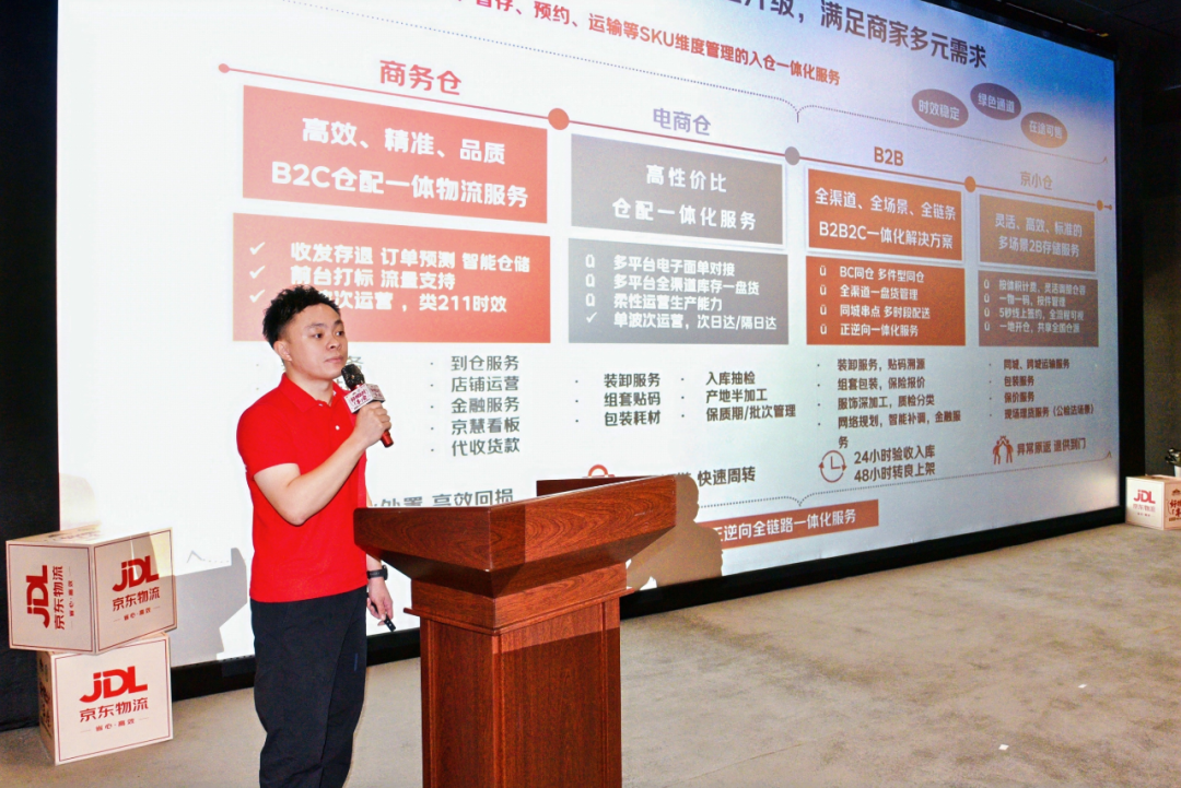 京东快递乡村丰收节首站落地阳春，助力特色农产品走向全国