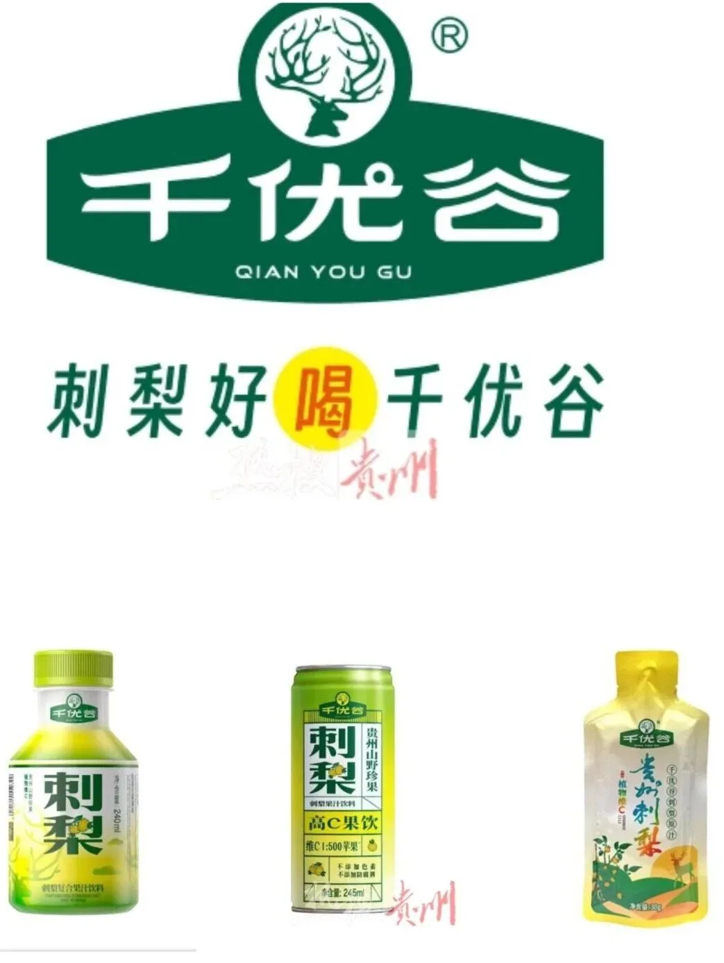 倒计时5天！贵阳「城超」揭幕战开打，9.9元购门票，抽吉利银河A7
