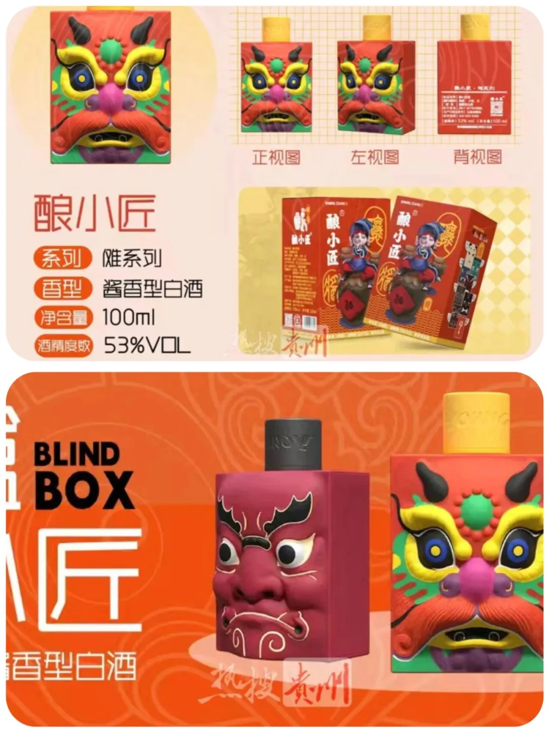 倒计时5天！贵阳「城超」揭幕战开打，9.9元购门票，抽吉利银河A7