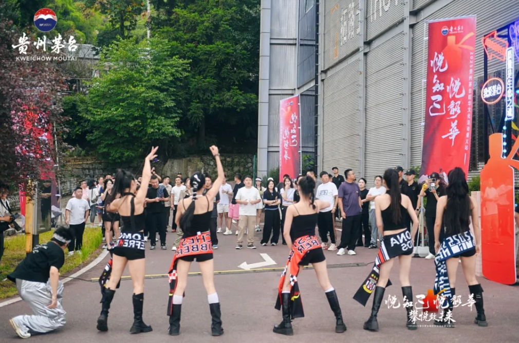 悦知己·悦韶华——茅台以“攀悦”致未来，2025韶华文化活动遵义站启幕
