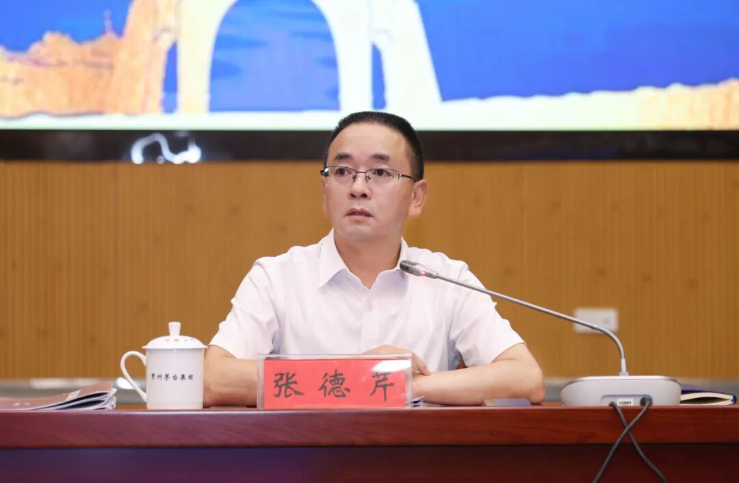 2025年度茅台酒制酒生产技术分析会召开