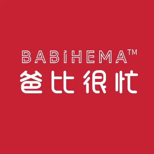 「爸比很忙」品牌形象标识获版权登记！知识产权保护为儿童健康服务保驾护航