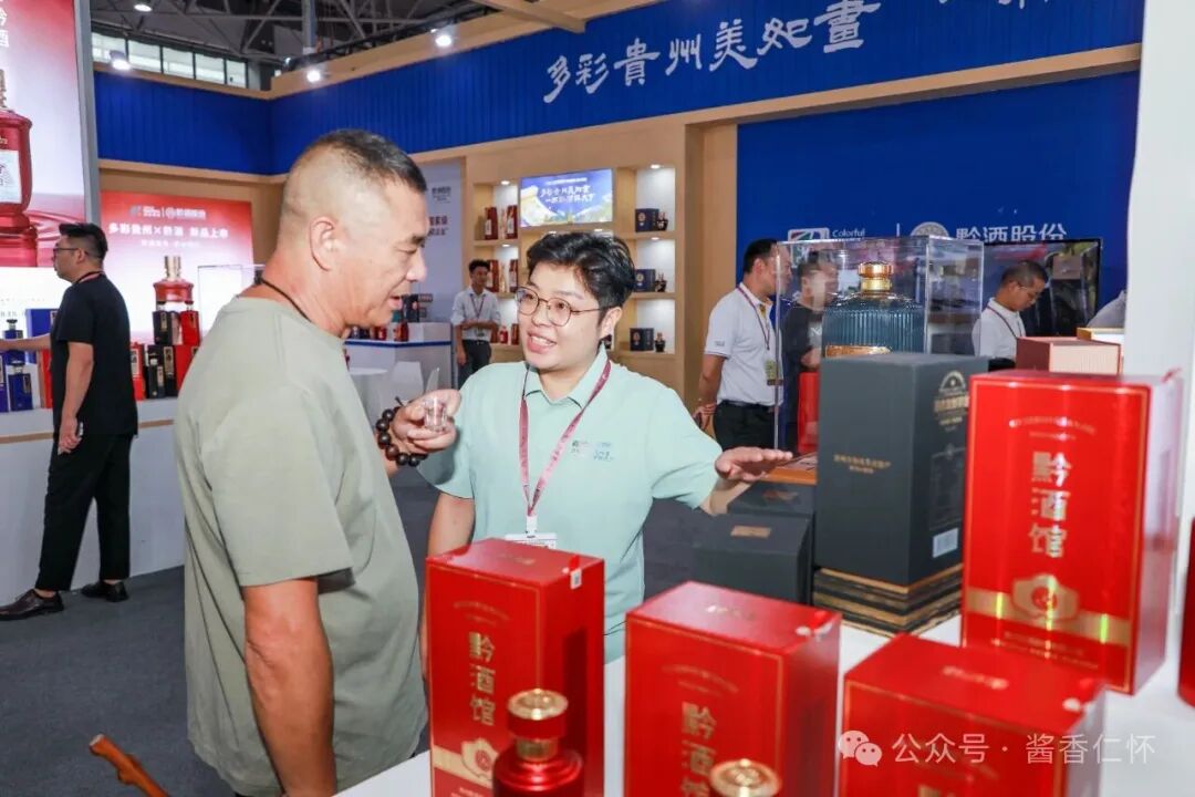 收获与展望 他们和他们眼中的酒博会​​——第十四届中国（贵州）国际酒类博览会侧记