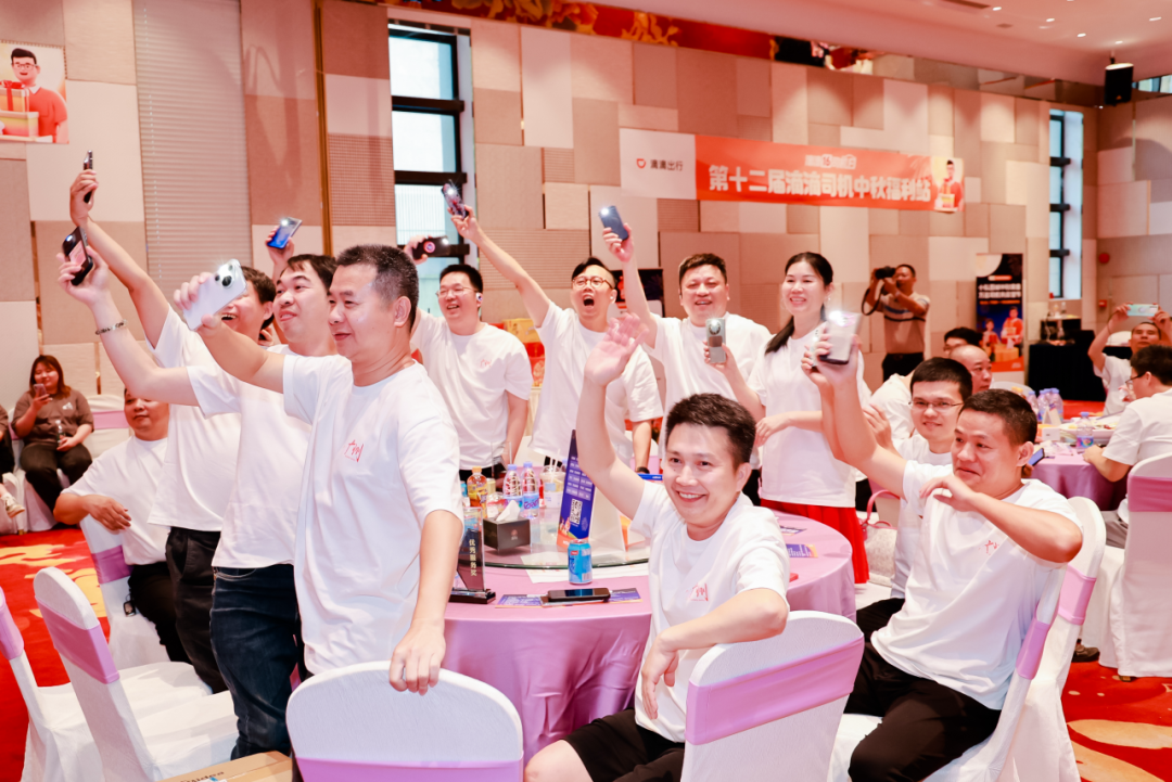 滴滴上榜 “2025中国民营企业500强” 位列第32位