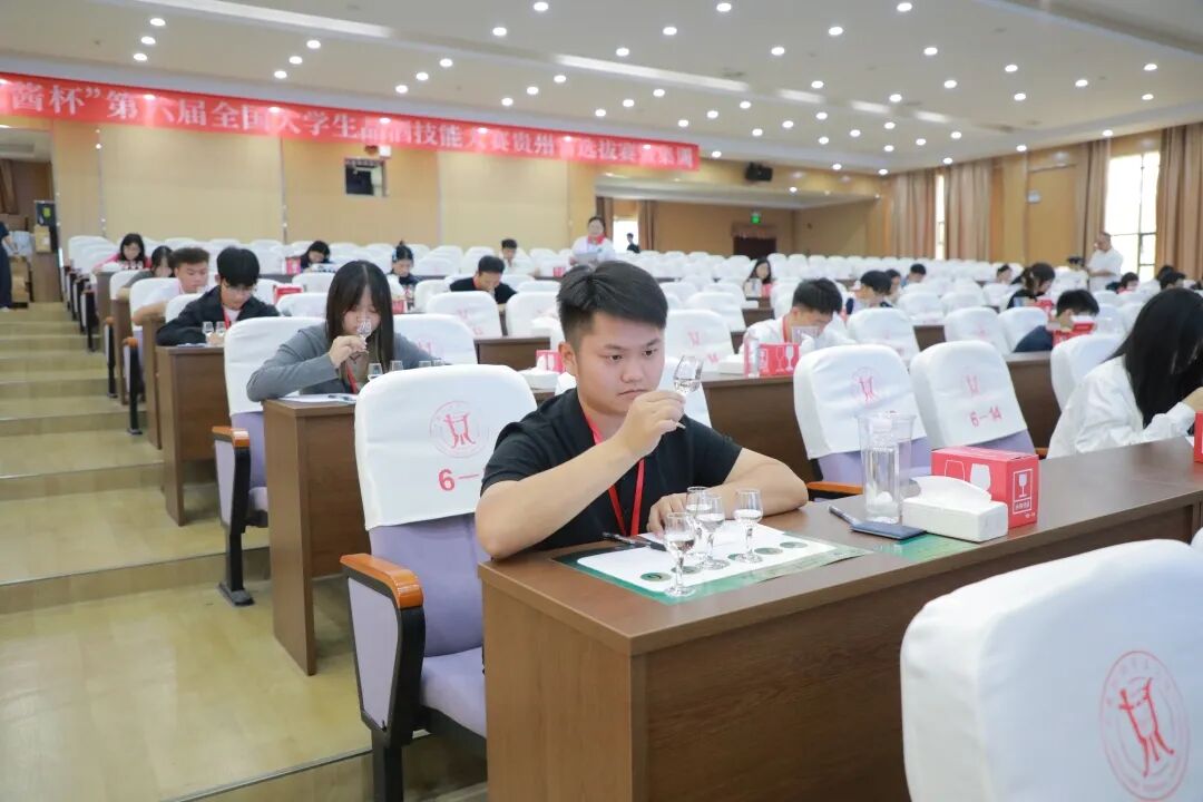 2025年“汉酱杯”第六届全国大学生品酒技能大赛贵州省选拔赛完赛