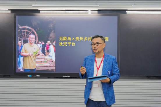 2025贵州省第一届文旅主理人创新创业大赛初赛正式开赛，104个项目同台竞技
