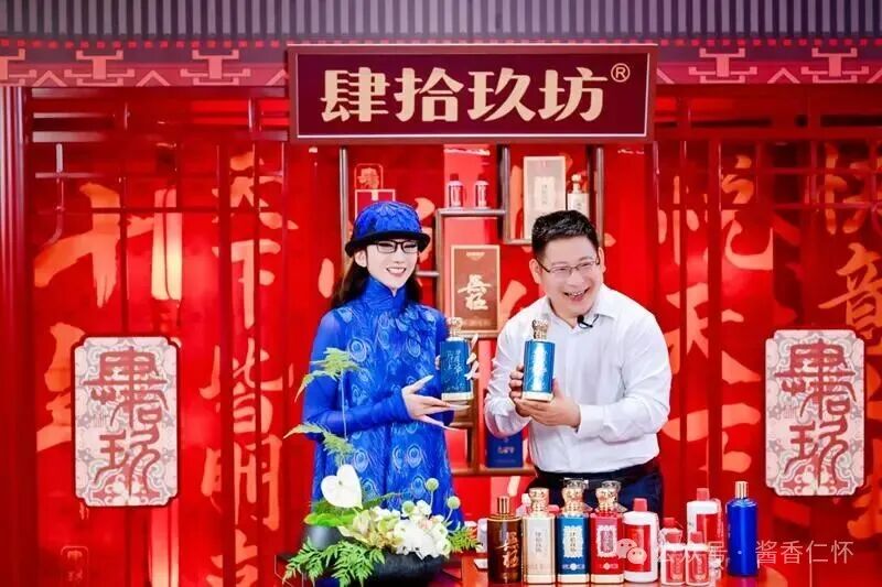 肆拾玖坊举行十周年庆典活动