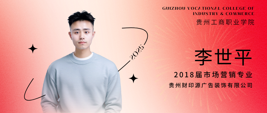 年营收5000万+，每年资助10名学生！这位95后董事长的创业与反哺之路