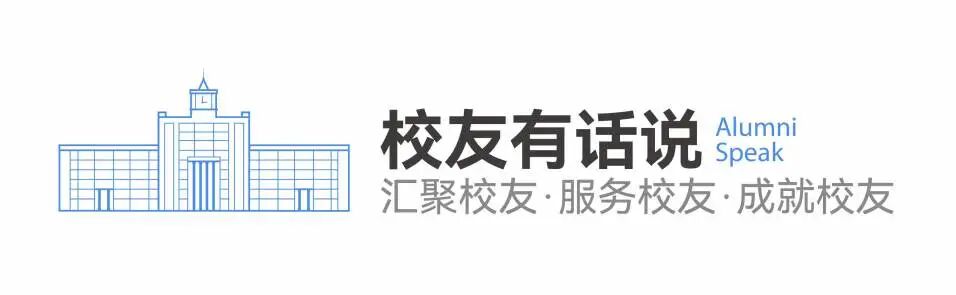 “病人信任你，你更要相信自己！”老师的这句话，我记了整整7年