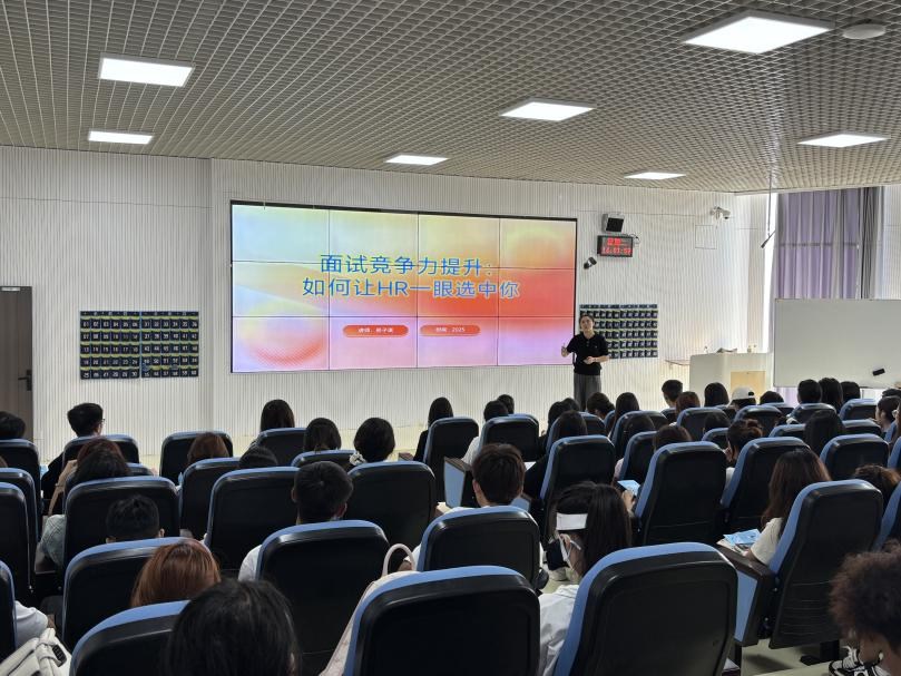 “花式引才·溪望你来”花溪区职业指导进校园 赋能财大学子提升面试竞争力