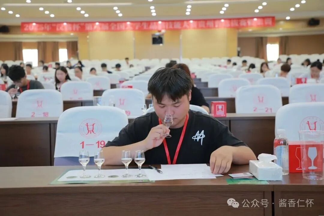 2025年“汉酱杯”第六届全国大学生品酒技能大赛贵州省选拔赛落幕
