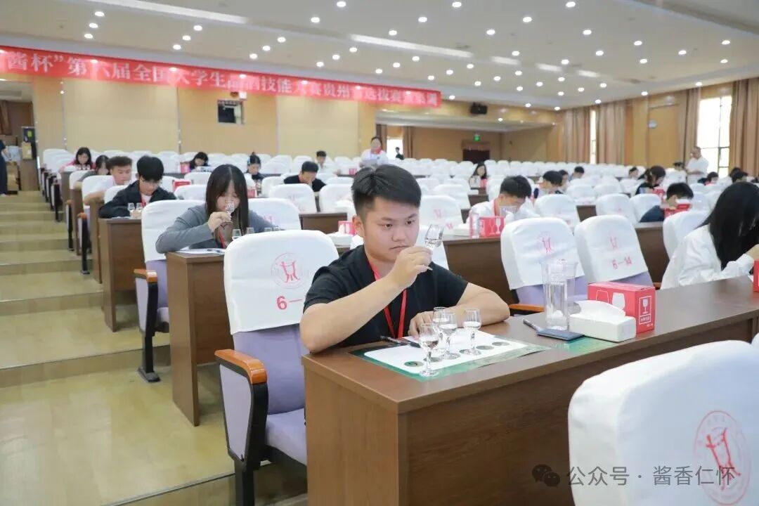 2025年“汉酱杯”第六届全国大学生品酒技能大赛贵州省选拔赛落幕